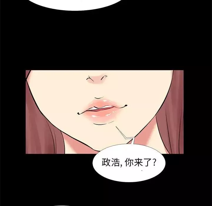 OL蜜巢第18话