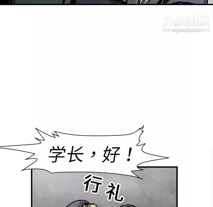 TWOMEN~共存-第2话 - 图片 122