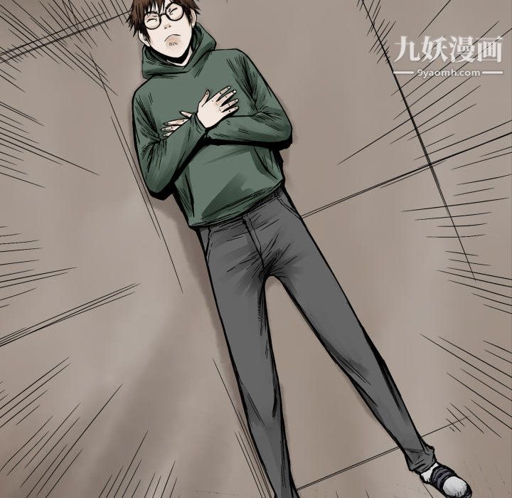 TWOMEN~共存第2话