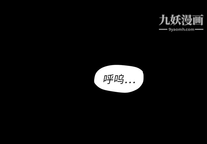 TWOMEN~共存第3話