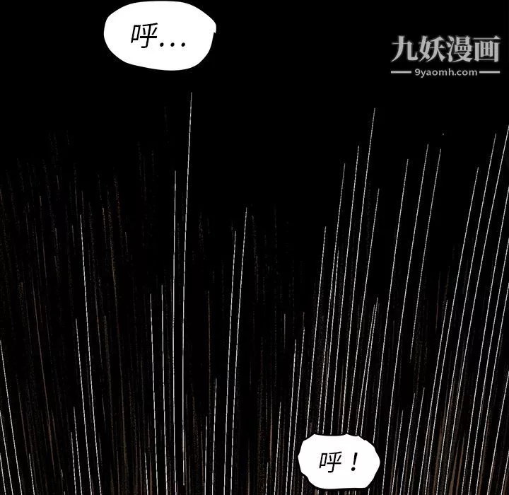 TWOMEN~共存第3話