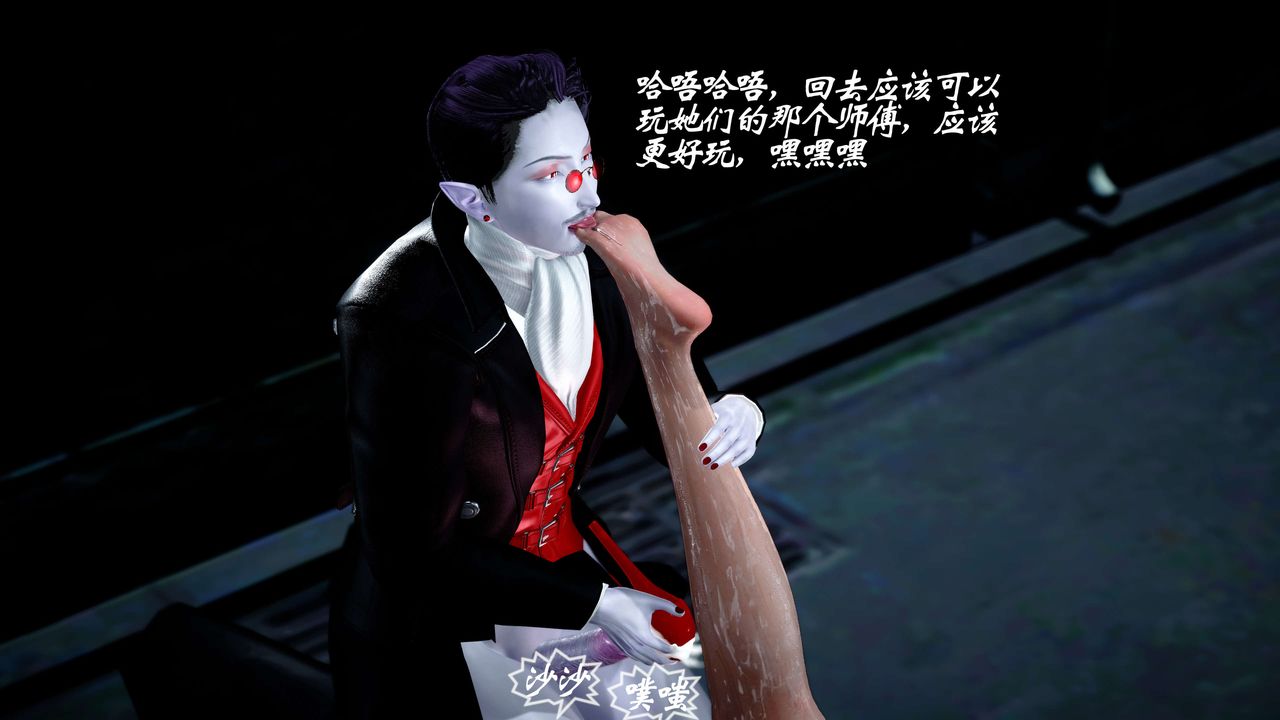 [3D]破界纪元-第四季悲怆篇第26话