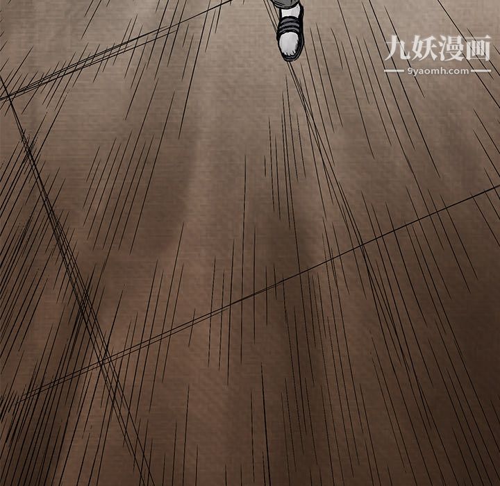 TWOMEN~共存第3话