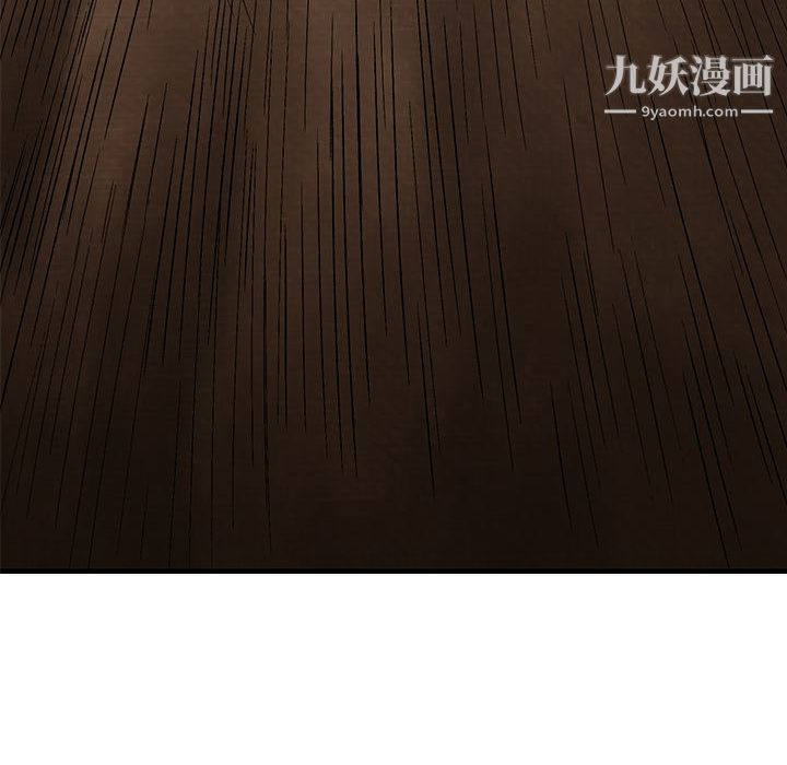 TWOMEN~共存第3话