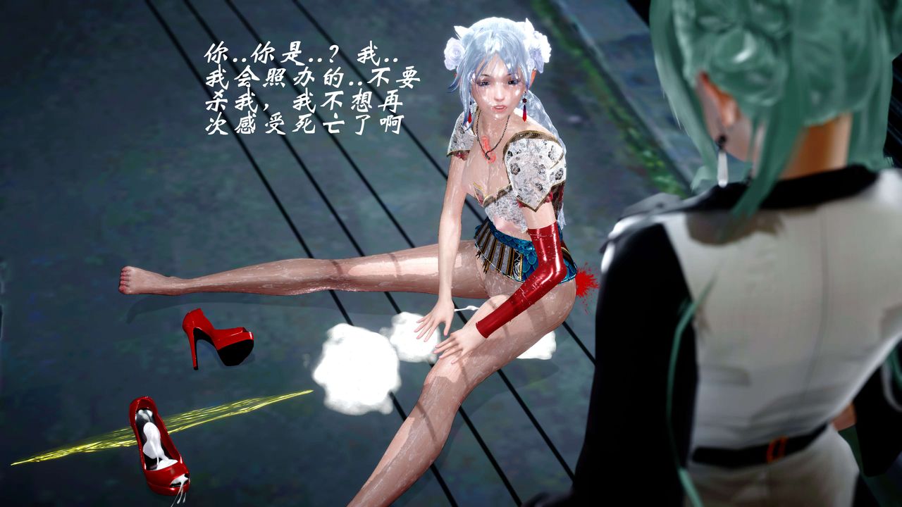 [3D]破界纪元-第四季悲怆篇第26话