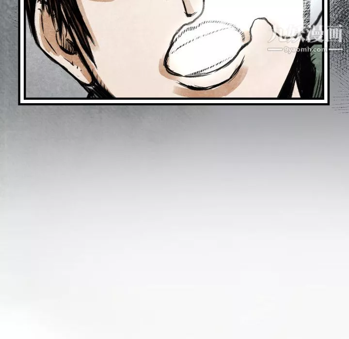 TWOMEN~共存第3話