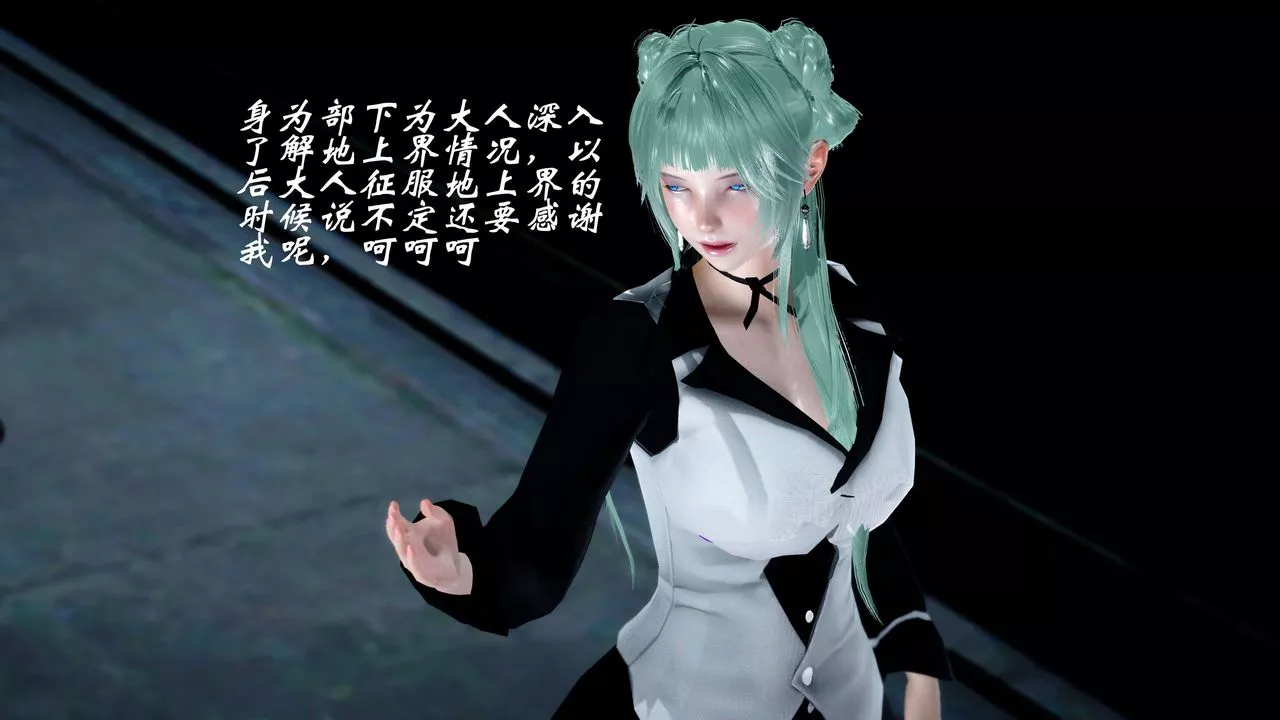 [3D]破界纪元-第四季悲怆篇-第26话 - 图片 115