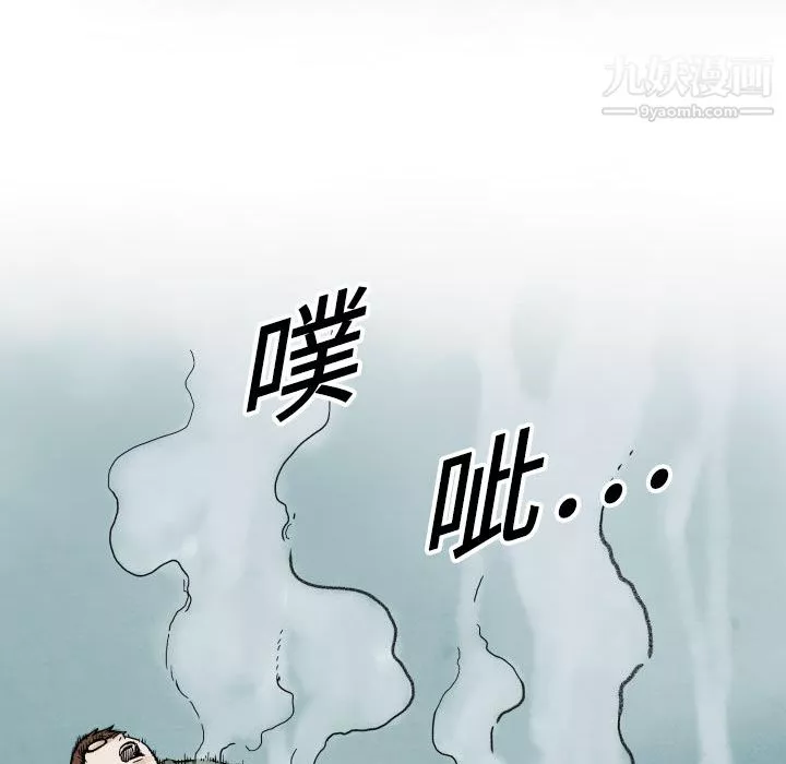 TWOMEN~共存第3話