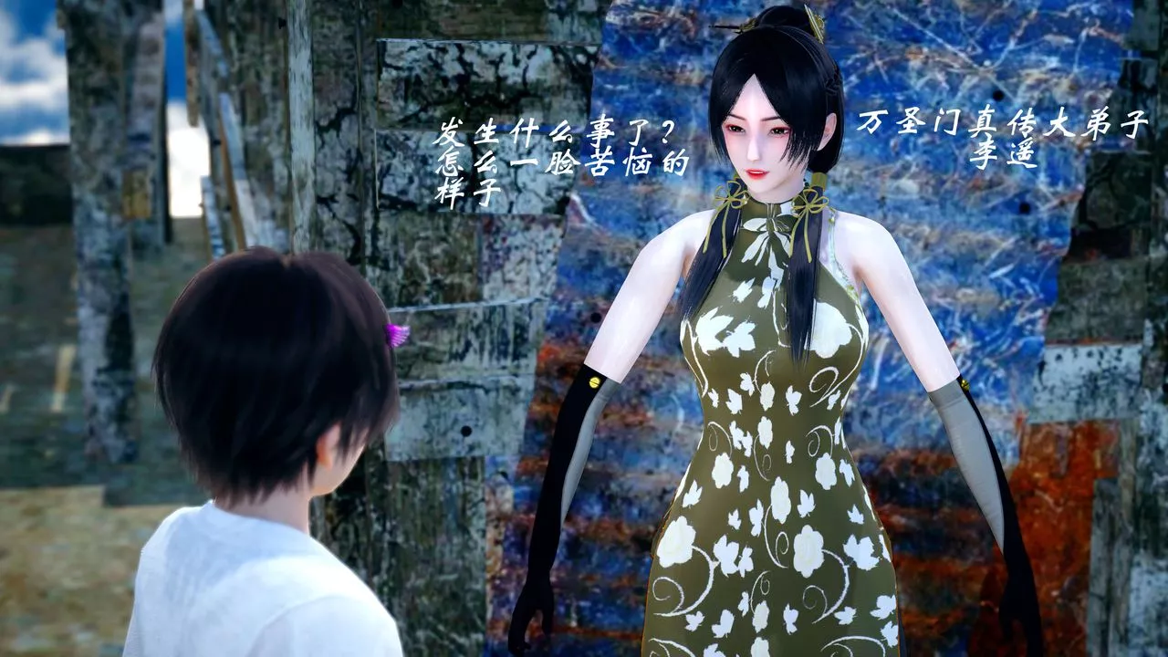 [3D]破界纪元-第四季悲怆篇-第27话 - 图片 6
