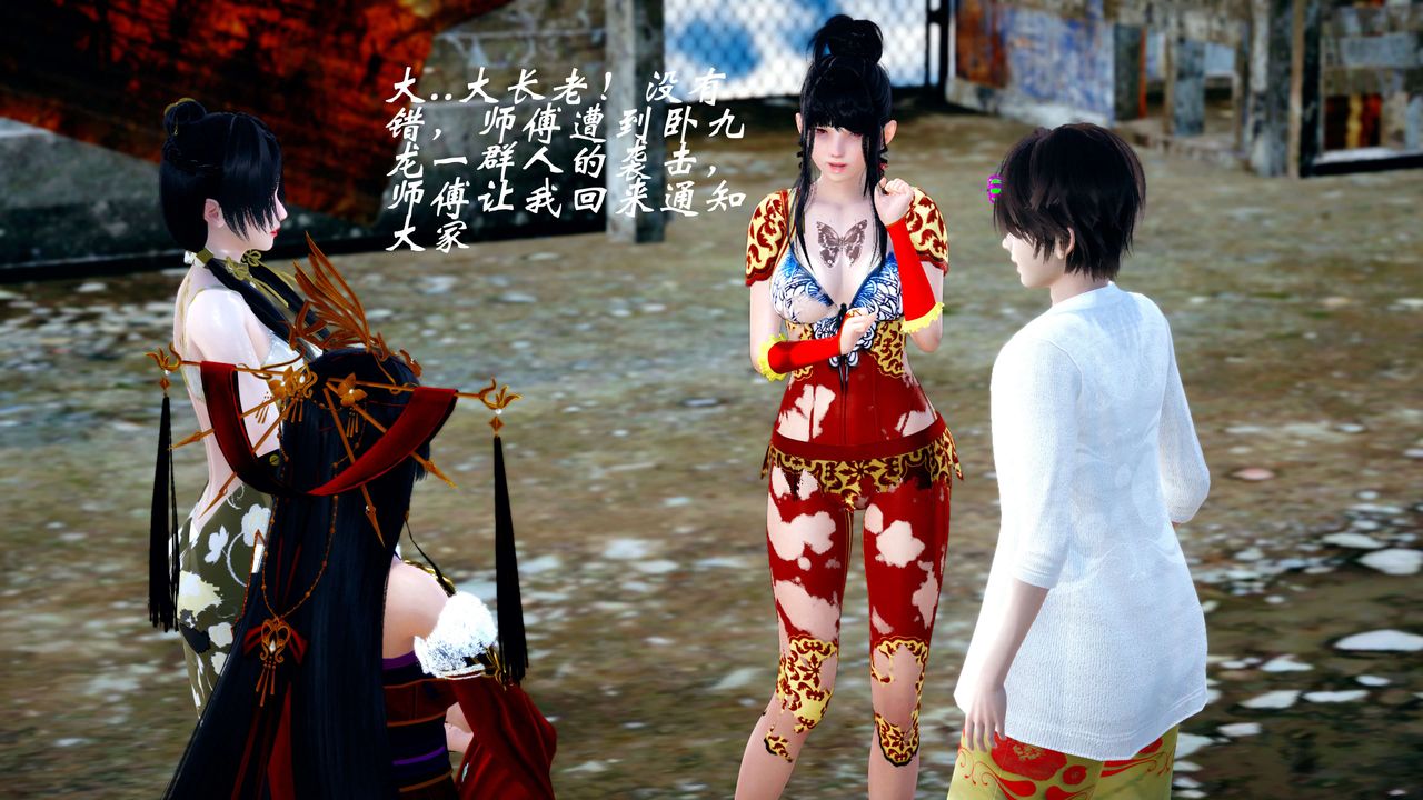 [3D]破界纪元-第四季悲怆篇第27话