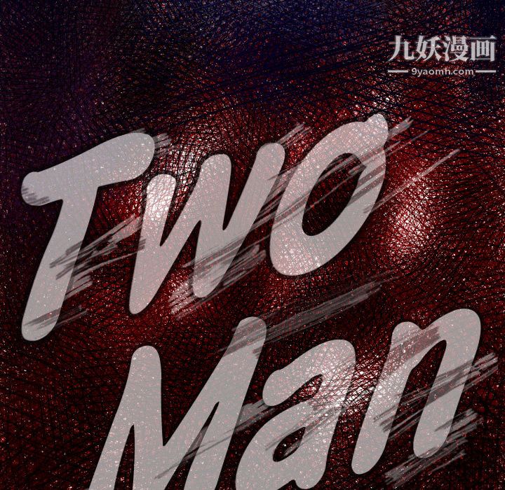 TWOMEN~共存第3话