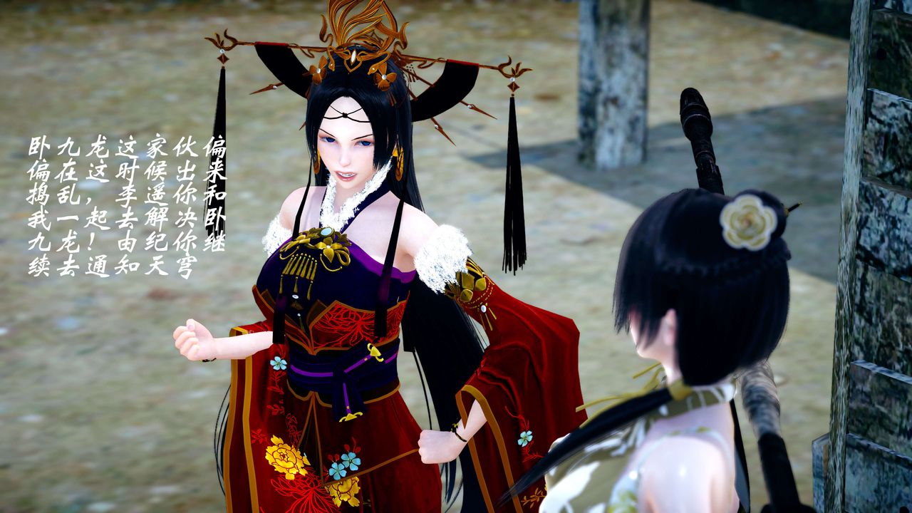 [3D]破界纪元-第四季悲怆篇第27话