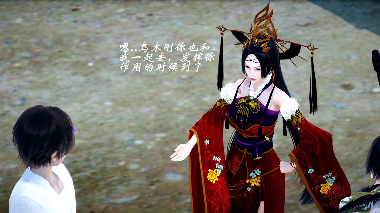 [3D]破界紀元-第四季悲愴篇第27話