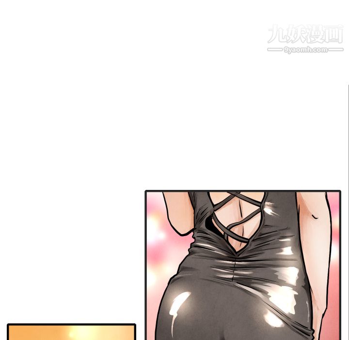 TWOMEN~共存第3話