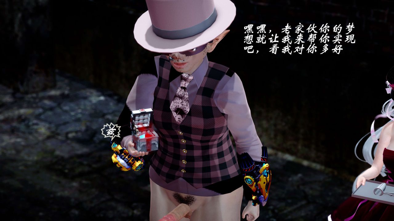 [3D]破界纪元-第四季悲怆篇第27话