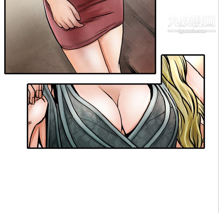 TWOMEN~共存第3话