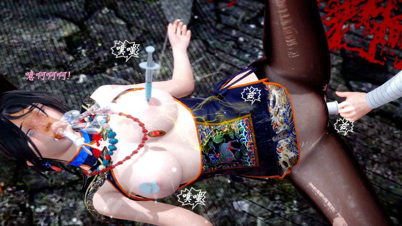 [3D]破界纪元-第四季悲怆篇第27话