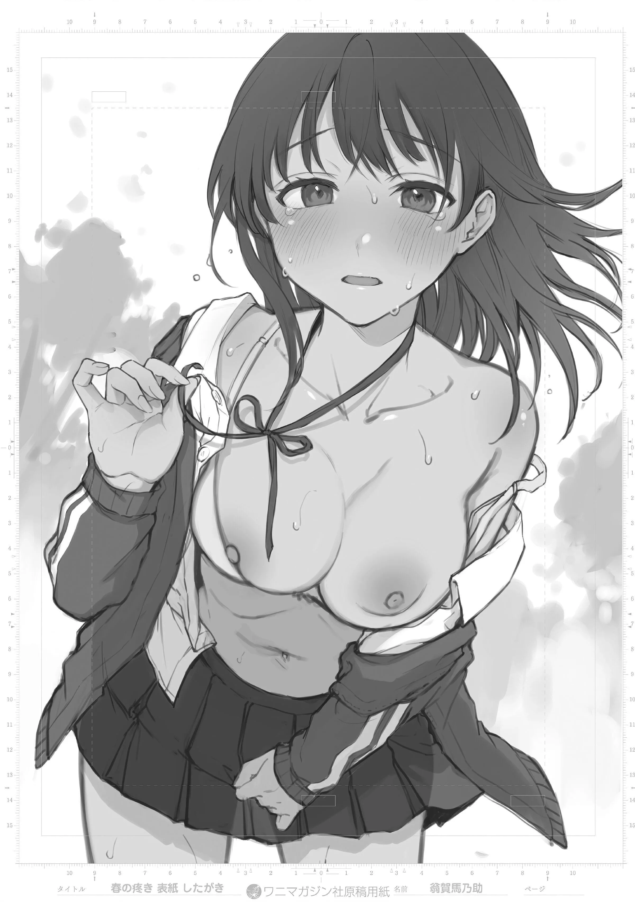 [翁贺马乃助]春の疼き-春情躁动[中国翻訳][DL版]-[翁贺马乃助]春の疼き-春情躁动[中国翻訳][DL版] - 图片 185