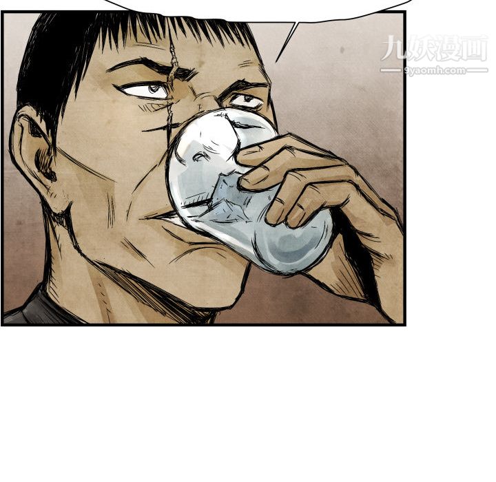 TWOMEN~共存第3话