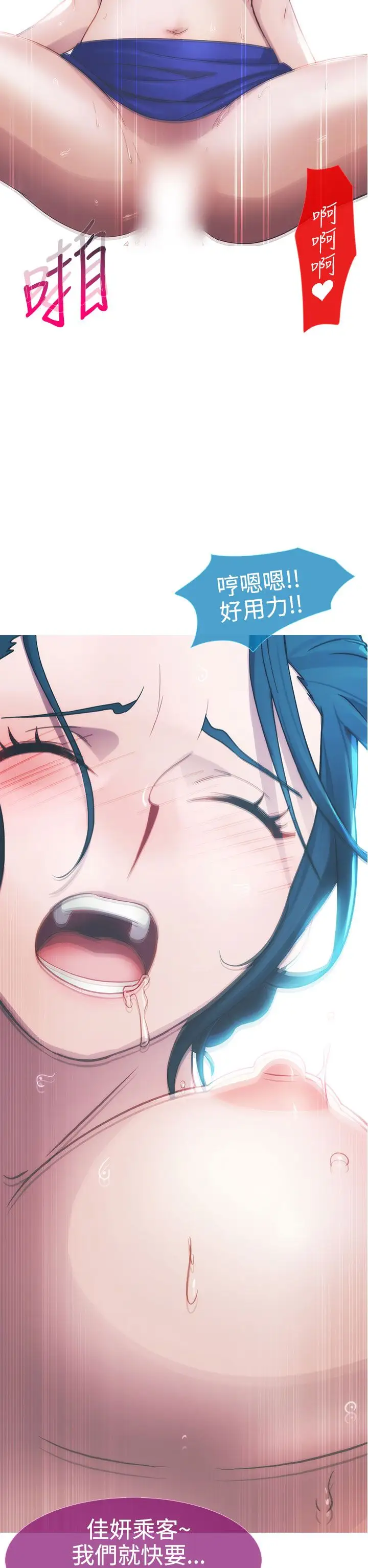 淑女花苑<第3季>第8话