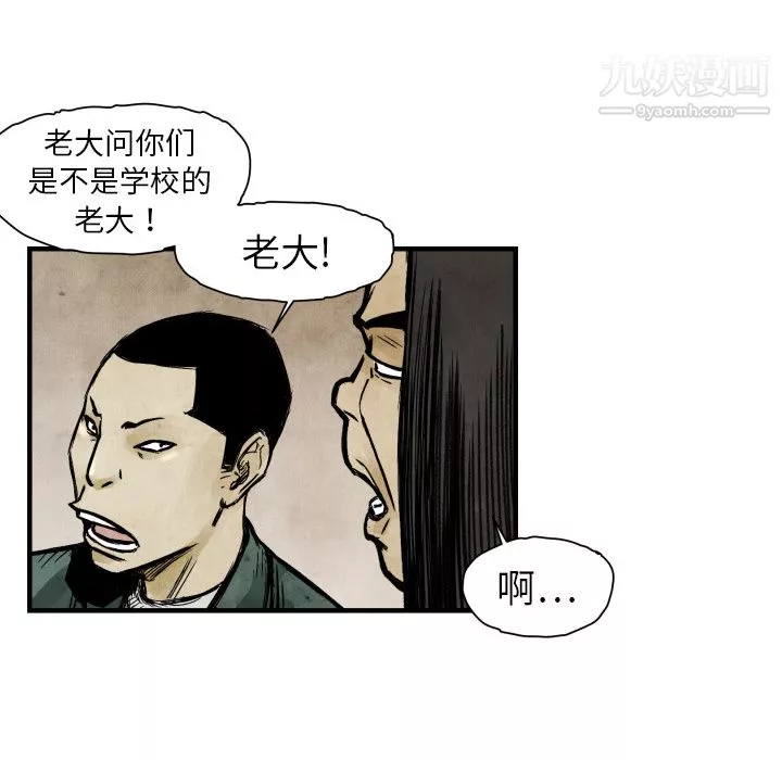 TWOMEN~共存第3話