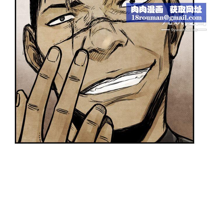 TWOMEN~共存第3话