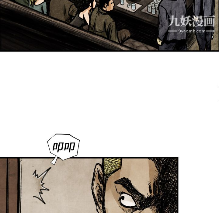 TWOMEN~共存第3話