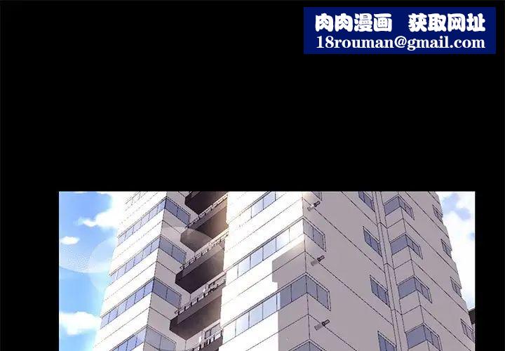 OL蜜巢第20话