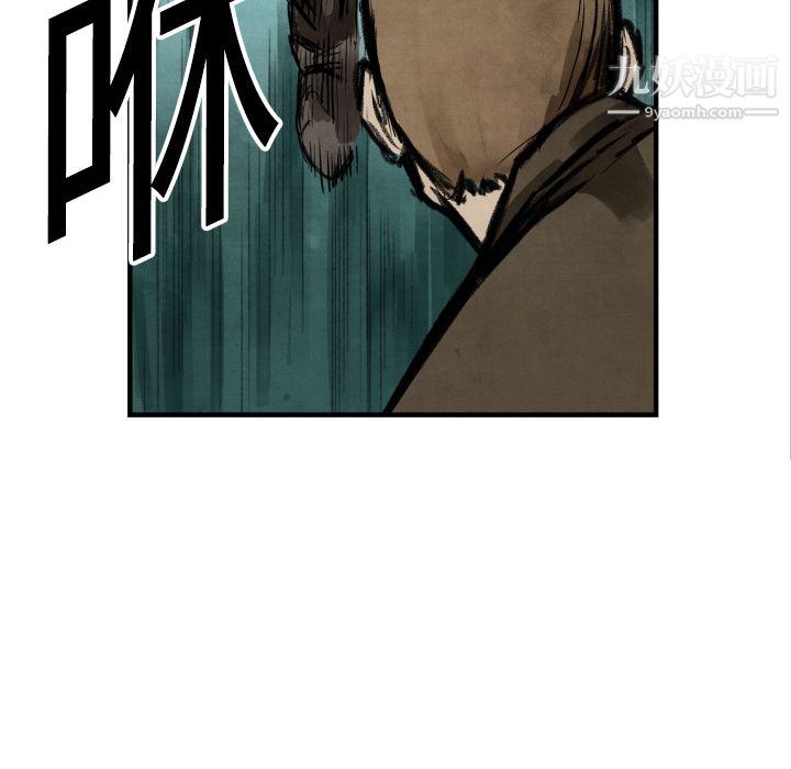 TWOMEN~共存第3話