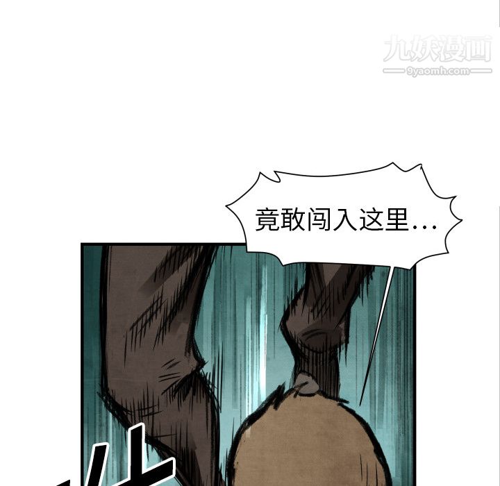 TWOMEN~共存第3話