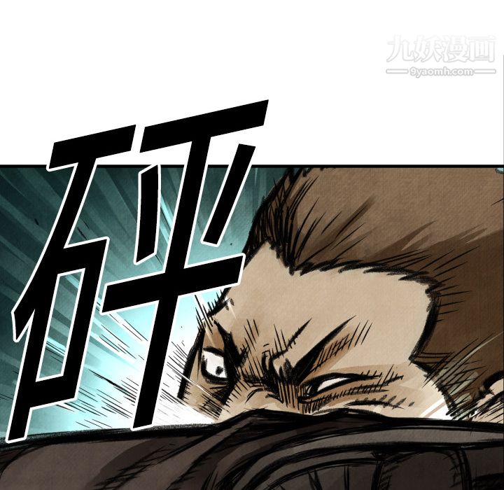 TWOMEN~共存第3話