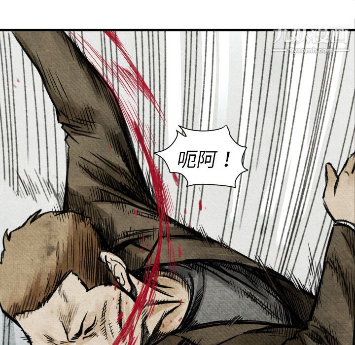 TWOMEN~共存第3话