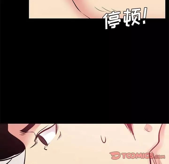 OL蜜巢-第20话 - 图片 18