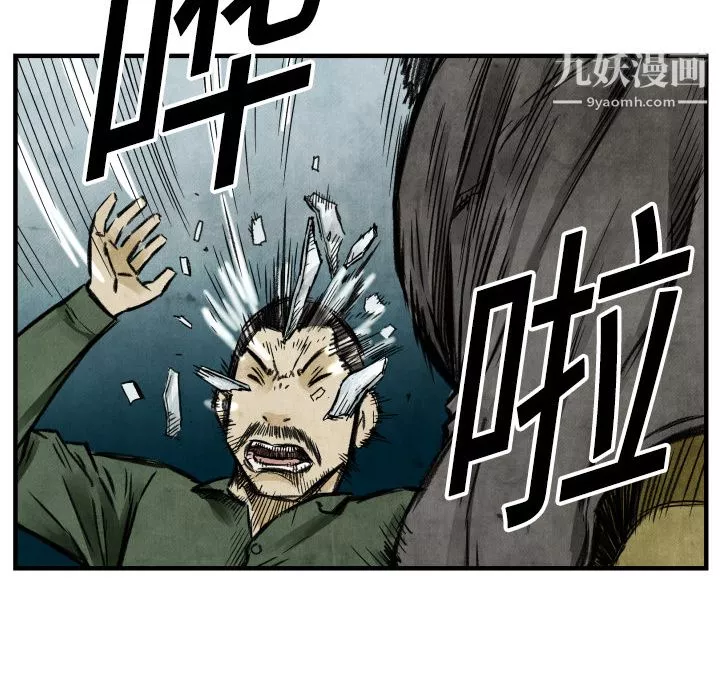 TWOMEN~共存-第3话 - 图片 100