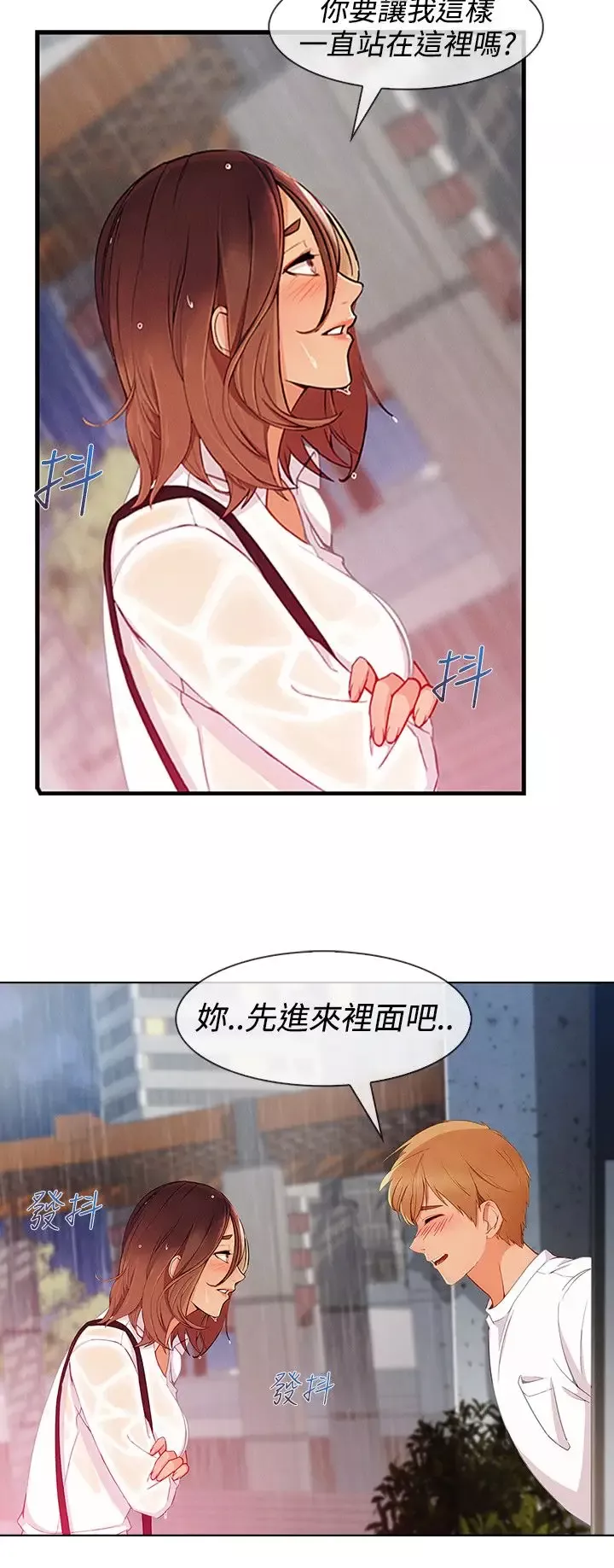 淑女花苑<第3季>第9话
