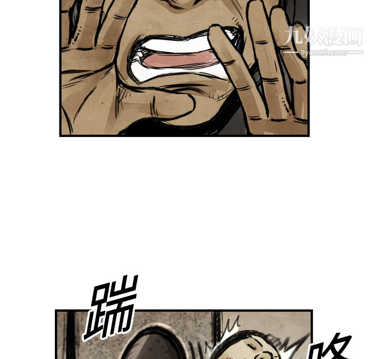 TWOMEN~共存第3話