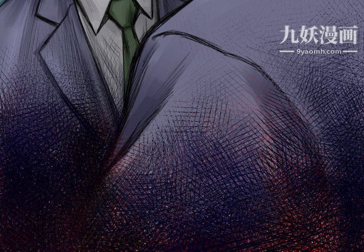 TWOMEN~共存第4话