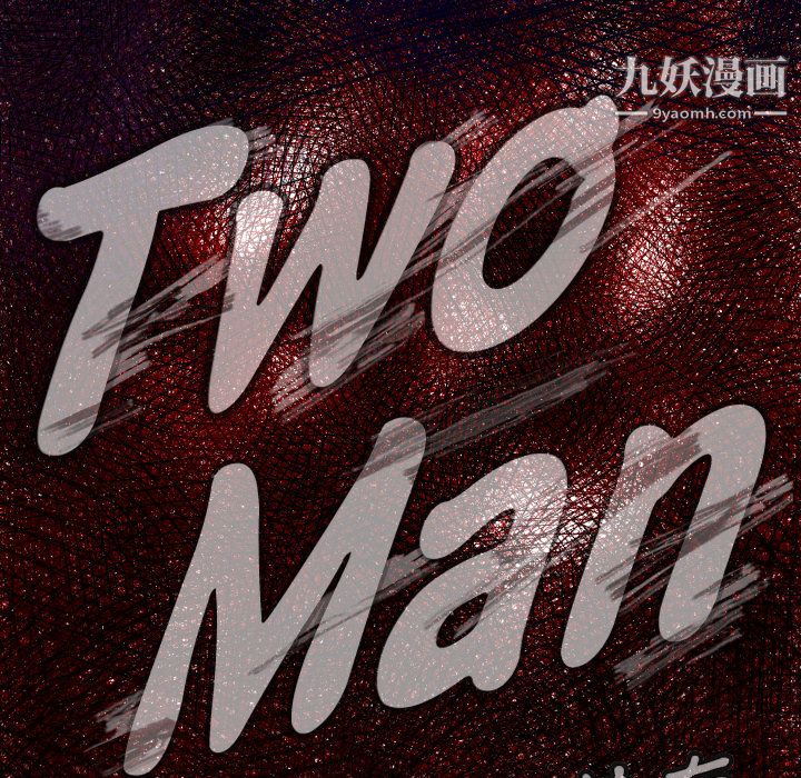 TWOMEN~共存第4話