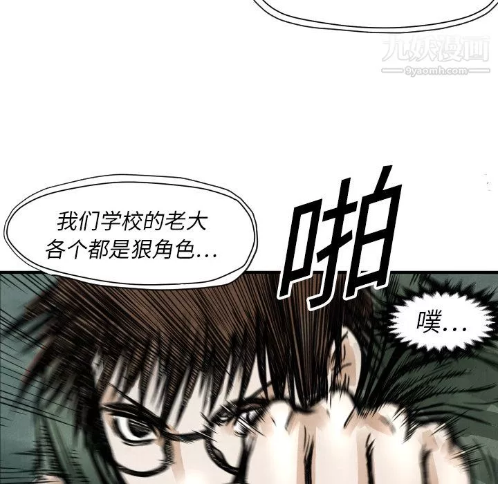 TWOMEN~共存第4話