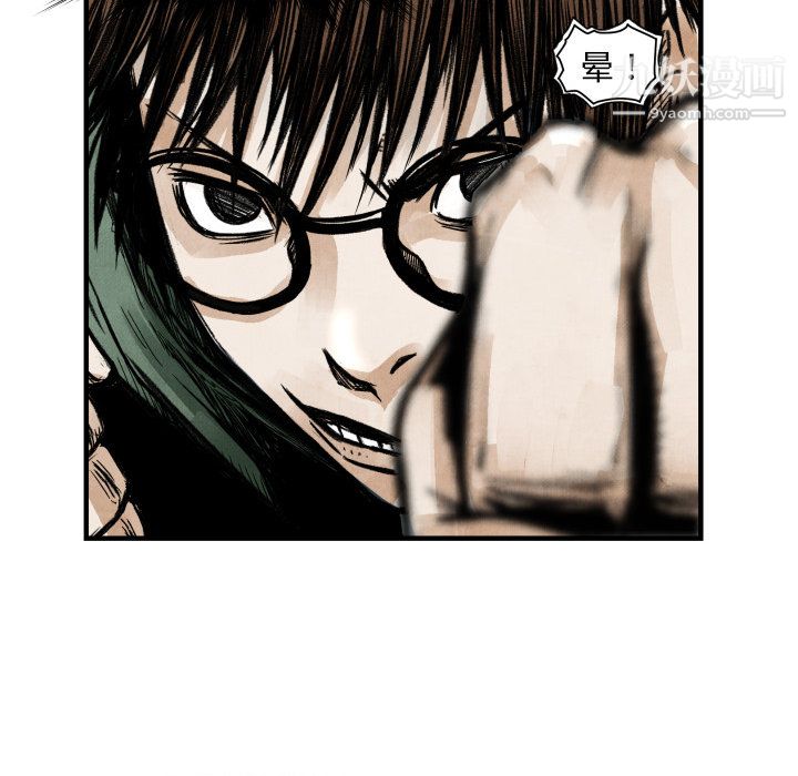 TWOMEN~共存第4話