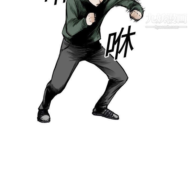 TWOMEN~共存第4話