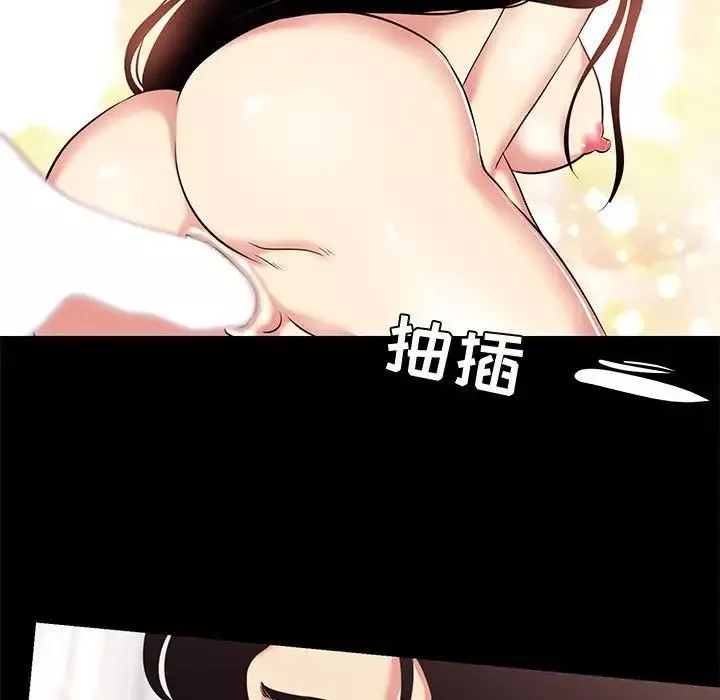 OL蜜巢-第20话 - 图片 81