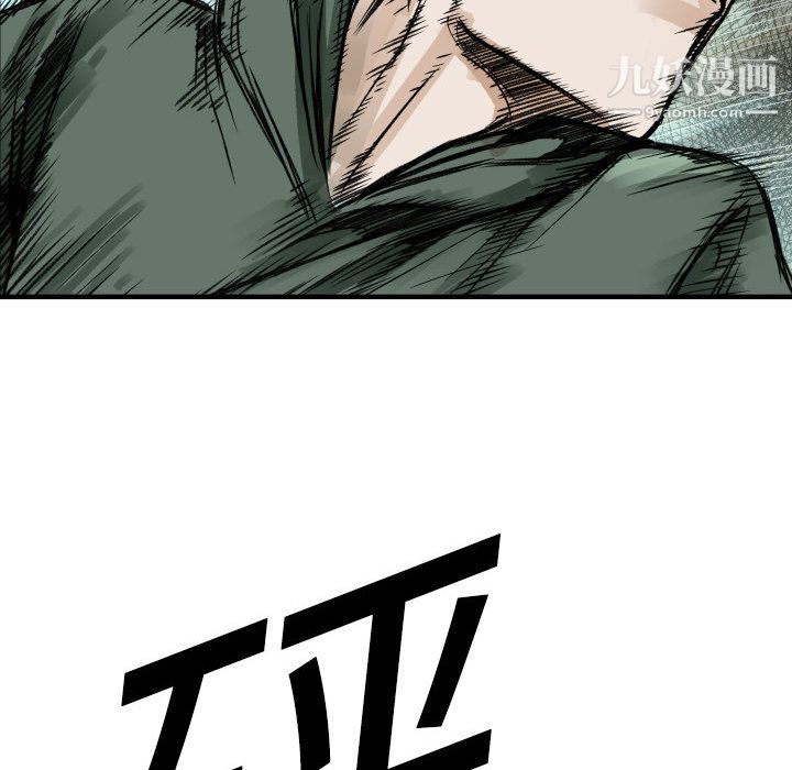 TWOMEN~共存第4话