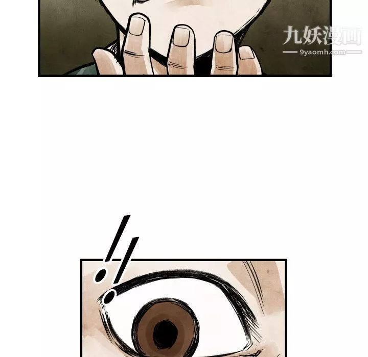 TWOMEN~共存第4話