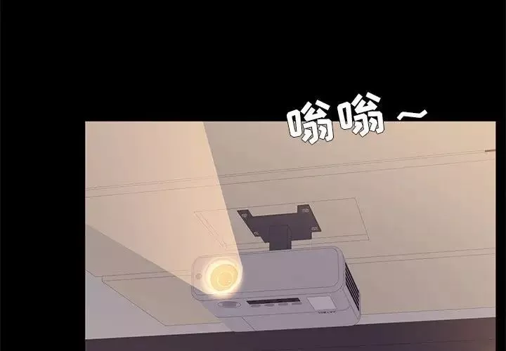 OL蜜巢-第21话 - 图片 3