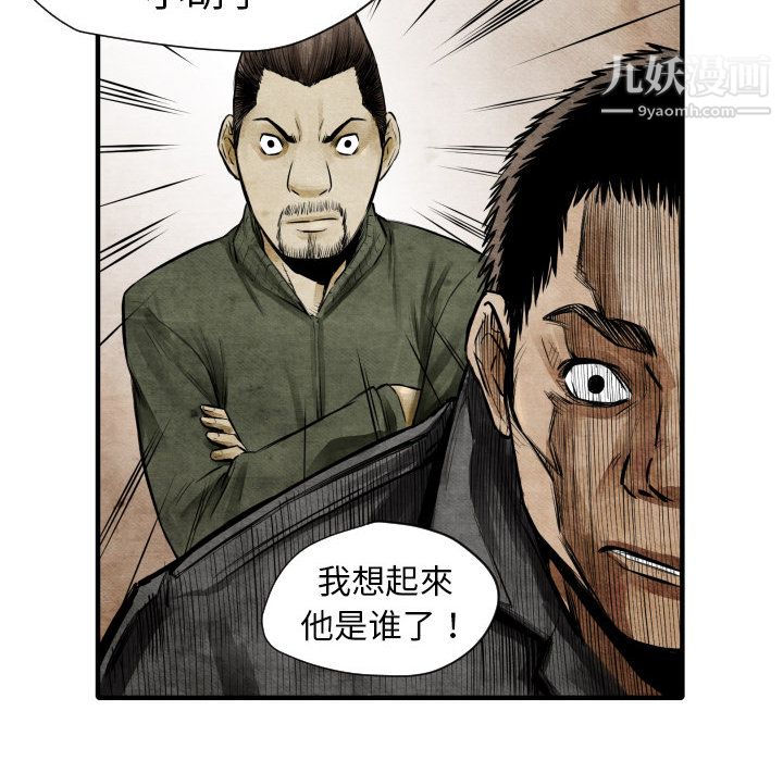 TWOMEN~共存第4话