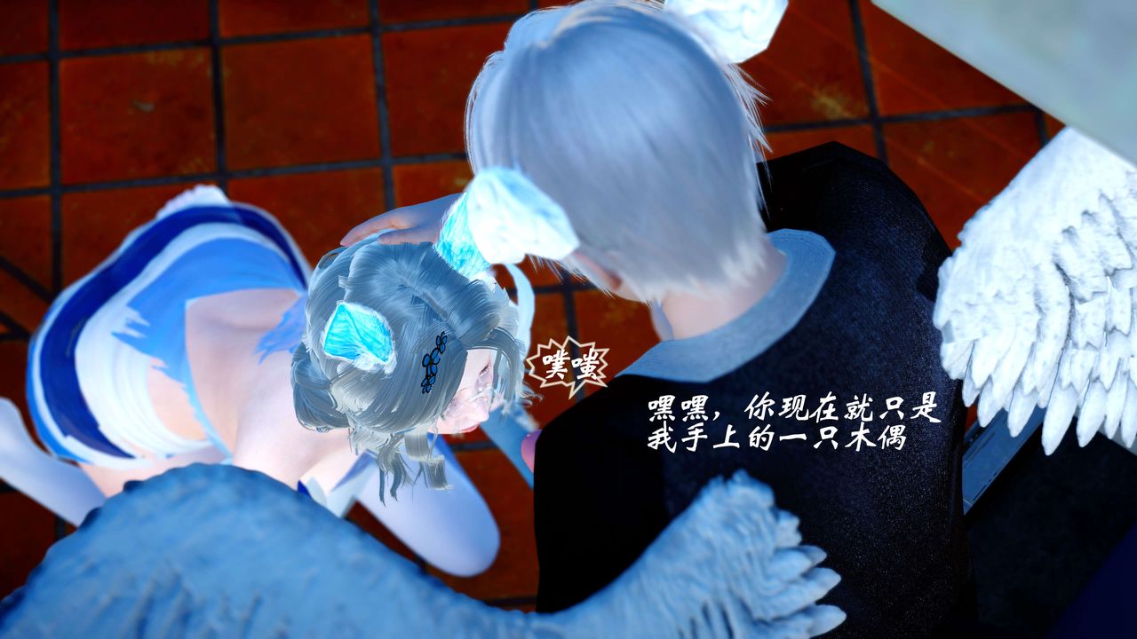 [3D]破界纪元-第四季悲怆篇第28话