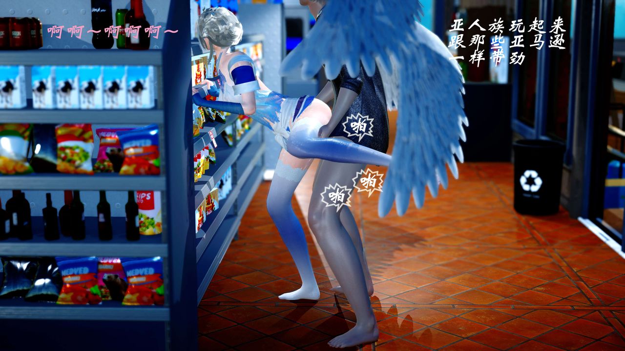 [3D]破界紀元-第四季悲愴篇第28話