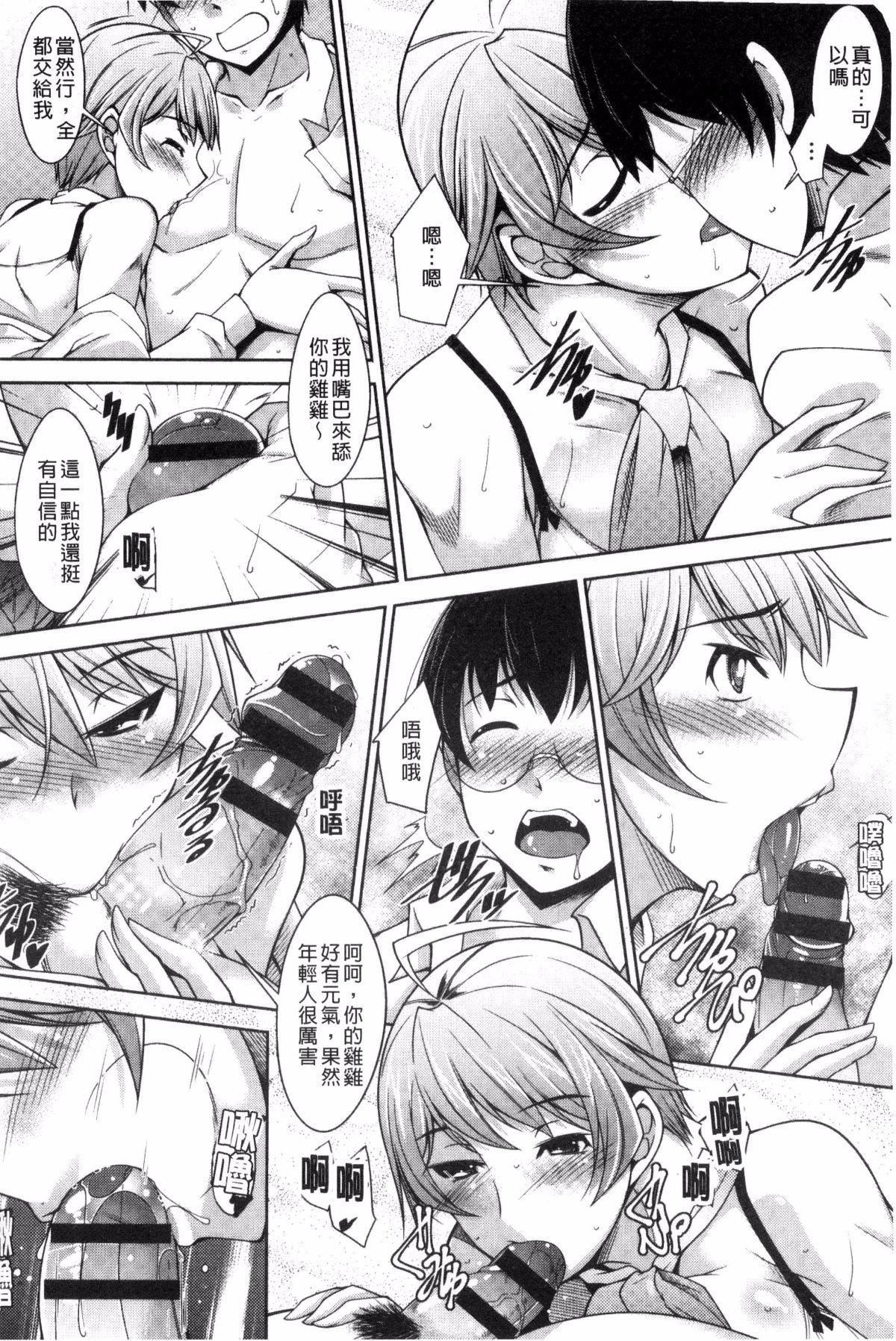 [zen9]人妻秘书室[zen9]人妻秘书室