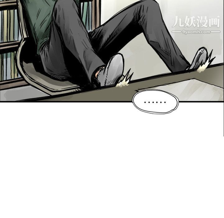 TWOMEN~共存第4话